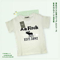 เสื้อยืดเด็ก-Abercrombie-Fitch-1892-สีขาว