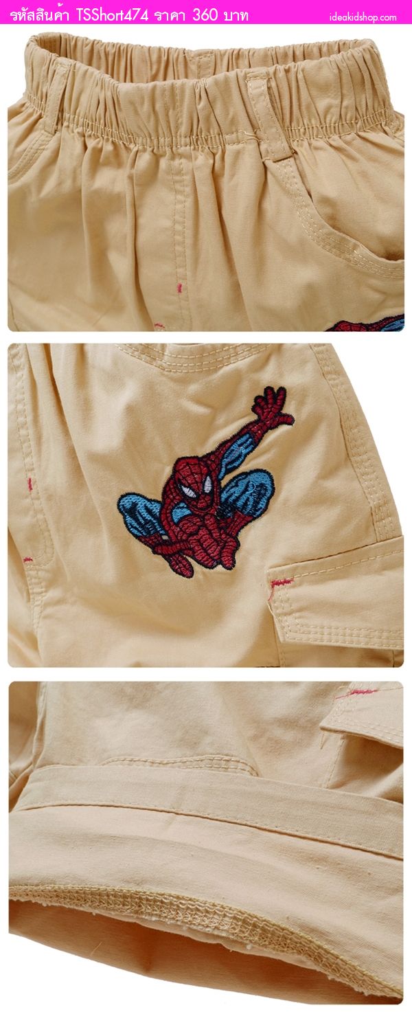 ҧࡧǹ Spiderman աҡ(Size 15-23)