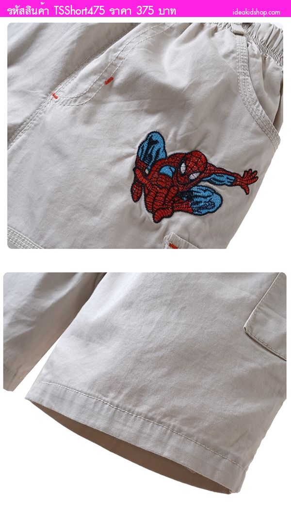 ҧࡧǹ Spiderman դ(Size 15-23)