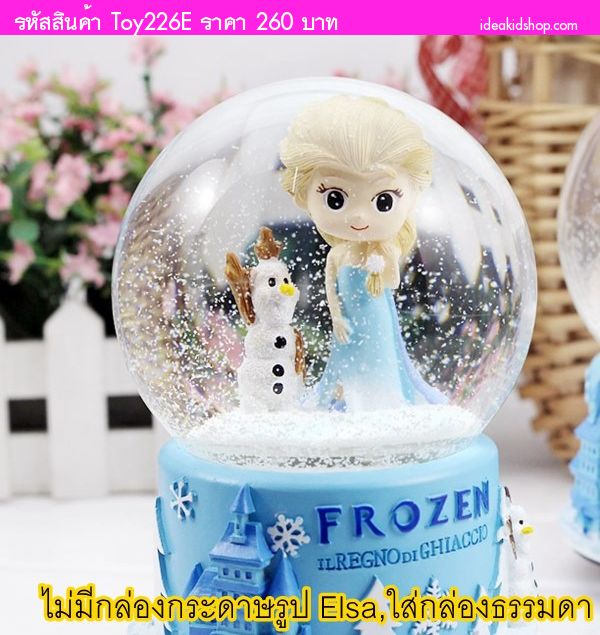 ꡵ҹ Music Box  Elsa Frozen(աͧ)