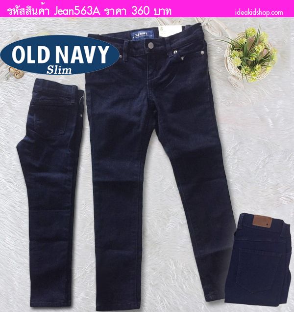 กางเกงยีนส์ขายาว Old Navy Slim สีกรม