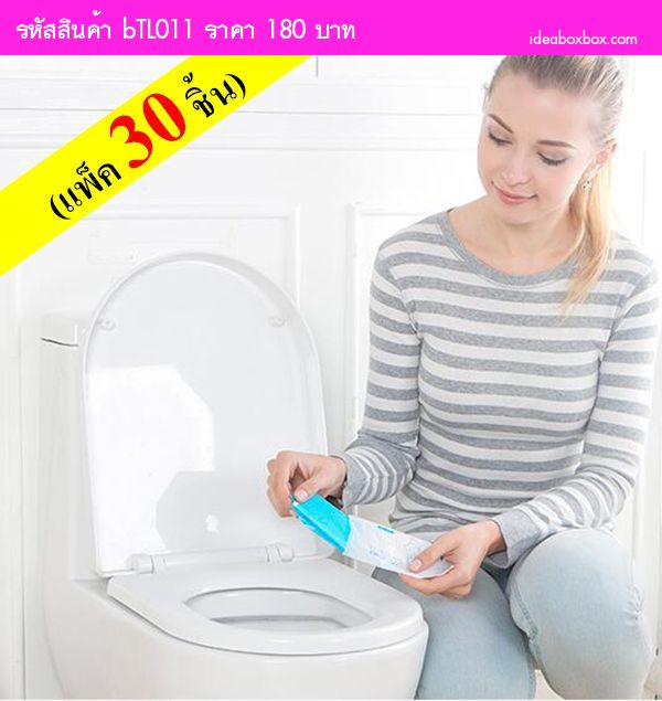 дͧҪѡá Paper Toilet Seat Covers(30ѹ)