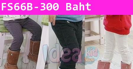 กางเกงขายาวสีม่วงนิ๊มนิ่ม B-Bare