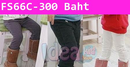 กางเกงขายาวสีดำนิ๊มนิ่ม B-Bare