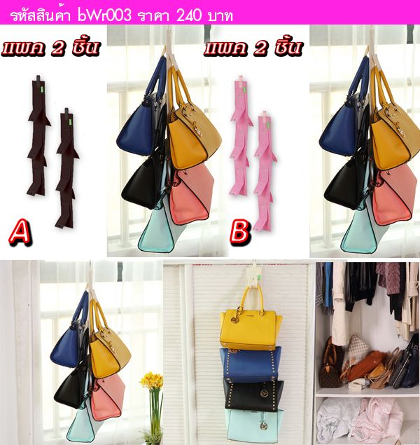 ǹ pouch bag hanging ժ(2 )