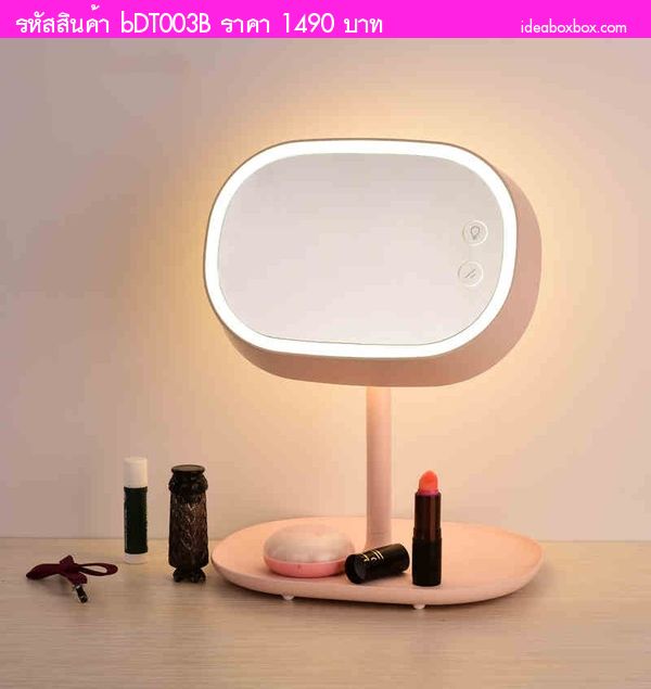 3 in 1 LED Lighted Makeup Mirror 信Ш ժ