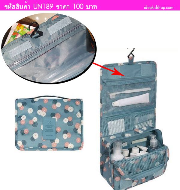 Bag in Bag  TOILETRY POUCH  A (˹)
