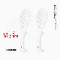 ทัพพีตักข้าวแบบมีช่อง-สีขาว-(ได้-2-ชิ้น)