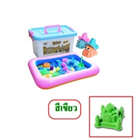 ชุดของเล่นทราย-Magic-Sand-Toys-สีเขียว