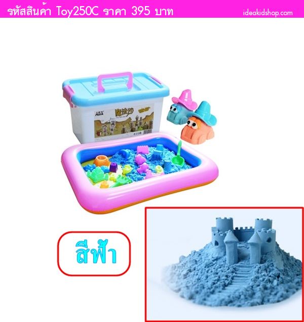 شͧ蹷 Magic Sand Toys տ