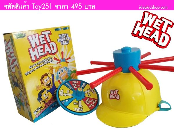 ǡ¡ Wet Head Water Roulette Game 