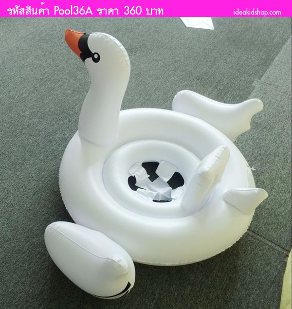 ǧҧẺʹ Baby Swan բ