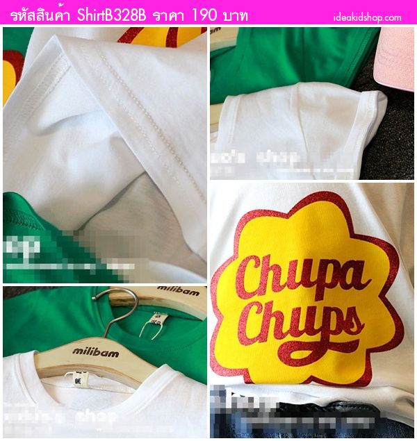 ״Ὺ Chupa Chupa 
