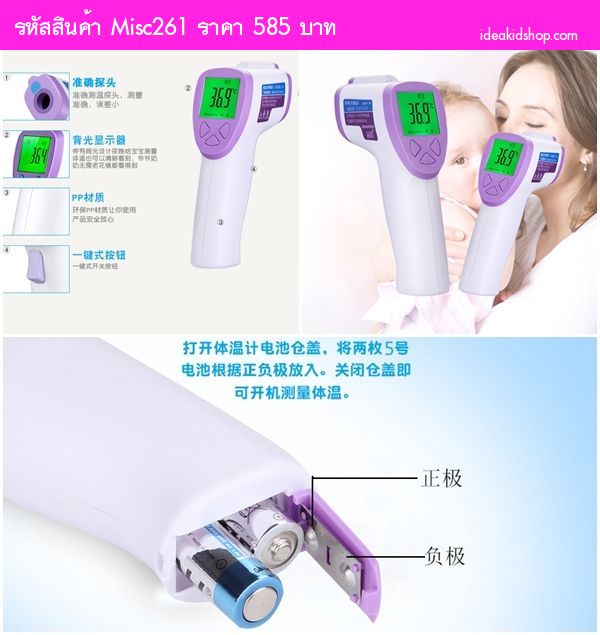 ͧѴ Non-Contact Infrared Thermometer 