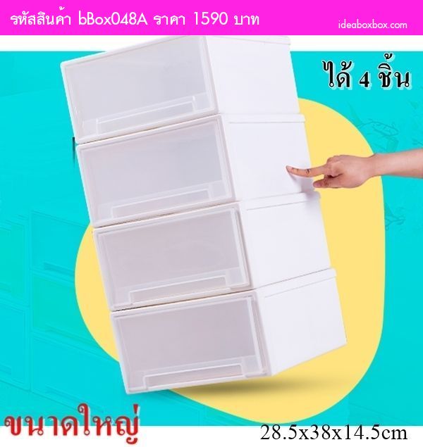 ͧ Storage Box բ ˭(ᾤ 4 )