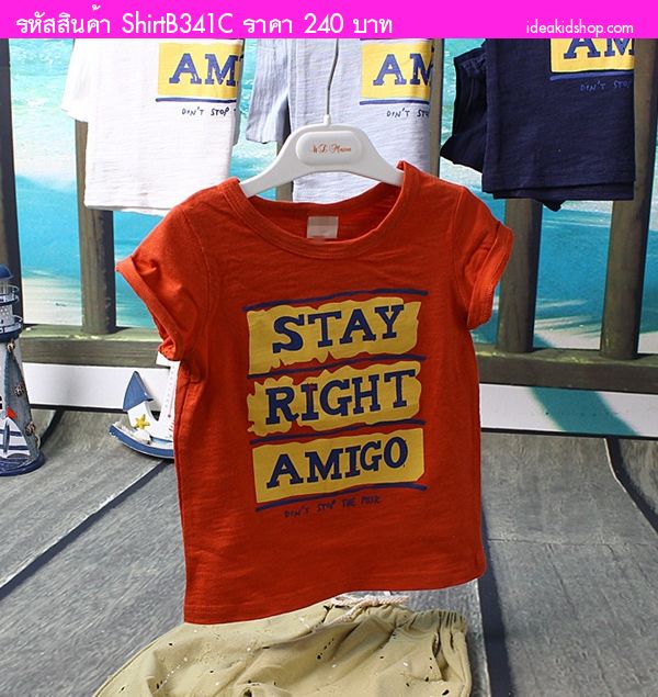 เสื้อยืดแฟชั่นหนูน้อยซูกัส Stay Right Amigo สีส้ม