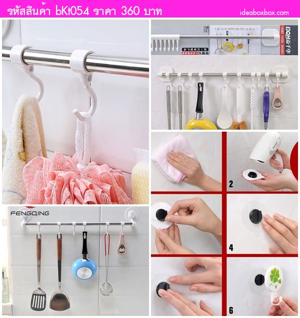 ราวแขวนของใช้ Stainless Steel  10 Hooks Racks