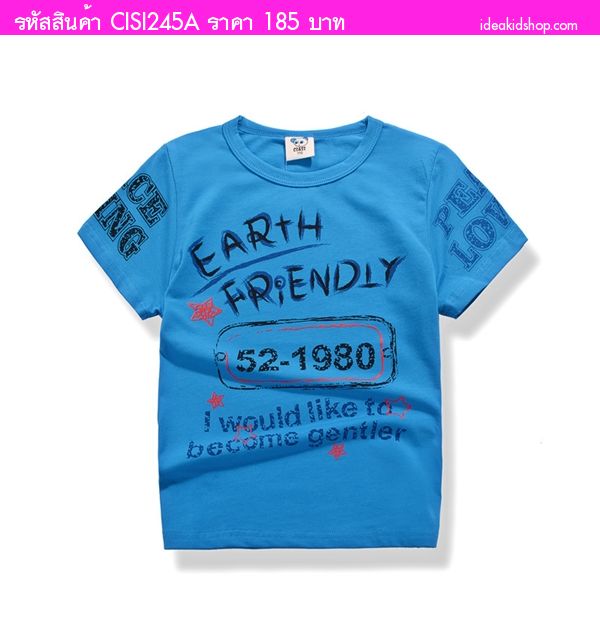 ״ Earth Friendly 1980 տ