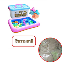 ชุดของเล่นทราย-Magic-Sand-Toys-สีธรรมชาติ-(ตำหนิ)