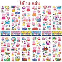 สติ๊กเกอร์-3D-แบบนูน-Peppa-Pig(ได้-12-แผ่น)