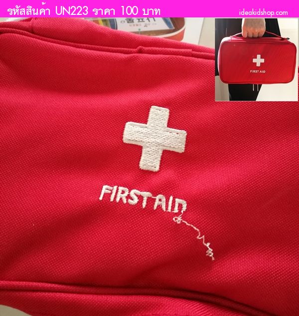   Ẻ First Aid ᴧ (˹)