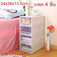 กล่อง-Storage-Box-สีครีม-ไซส์ใหญ่(แพค-4-ชิ้น)