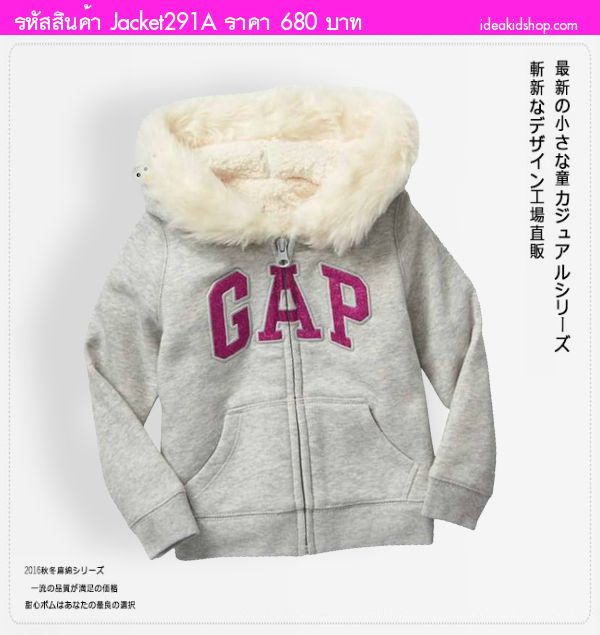 Jacket ѹ˹ 駿 ᢹ GAP 