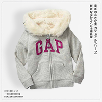 Jacket-กันหนาว-ฟรุ้งฟริ้ง-มีฮู้ดแขนยาว-GAP-สีเทา