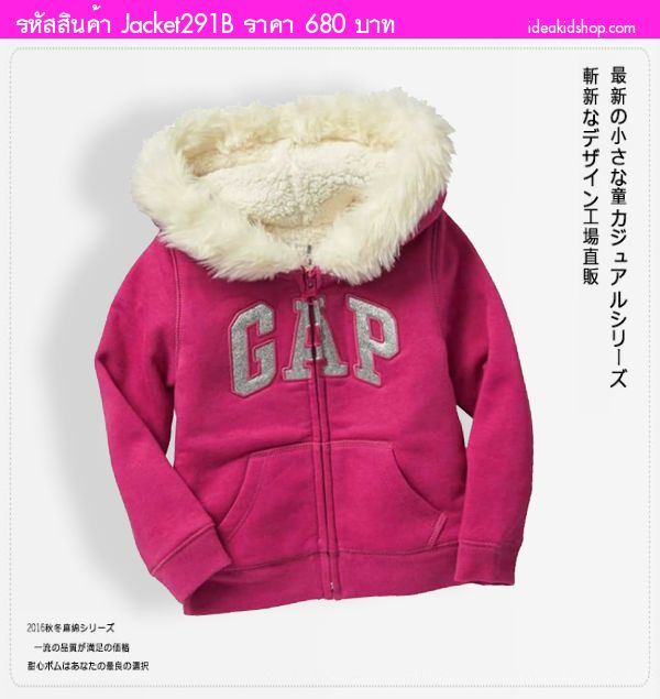 Jacket ѹ˹ 駿  GAP ժ