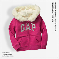 Jacket-กันหนาว-ฟรุ้งฟริ้ง-มีฮู้ด-GAP-สีชมพูเข้ม