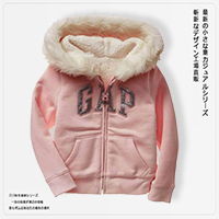 Jacket-กันหนาว-ฟรุ้งฟริ้ง-มีฮู้ด-GAP-สีชมพูอ่อน