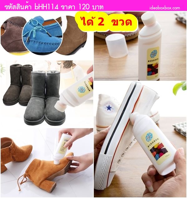 ͧ Shoe cleaner Ẻ բ(2 Ǵ)