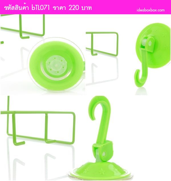 ที่วางกะละมัง Basin Hook Shelf Rack (เซต 2 ชุด)