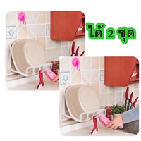 ที่วางกะละมัง-Basin-Hook-Shelf-Rack-(เซต-2-ชุด)