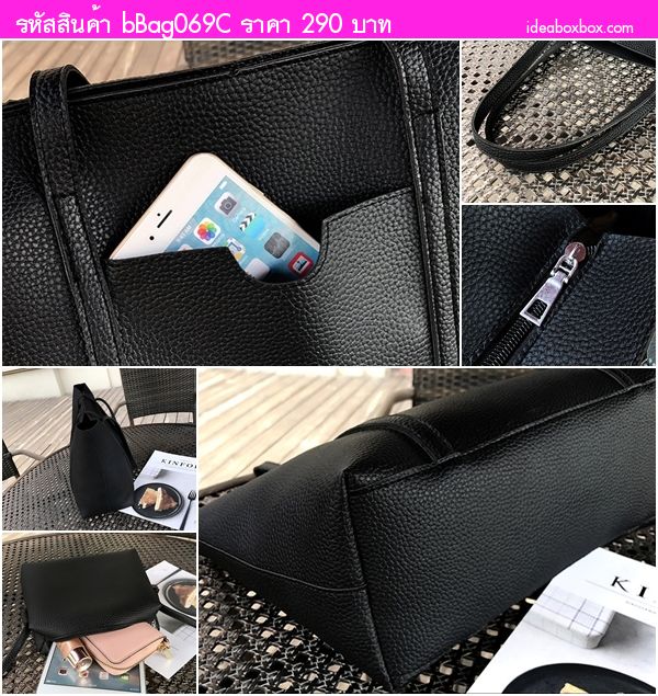 กระเป๋าสะพาย Smart Women สีแดง(ได้ 4 ใบ)