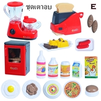 ของเล่นทำอาหารจำลอง-ชุดเตาอบ