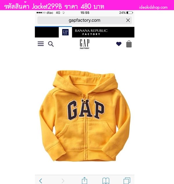 Jacket ѹ˹ Gap Kid ᢹ ͧ