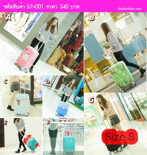 ผ้าคลุมกระเป๋าเดินทาง(ไซส์ S 20-22 นิ้ว) ลายแมว