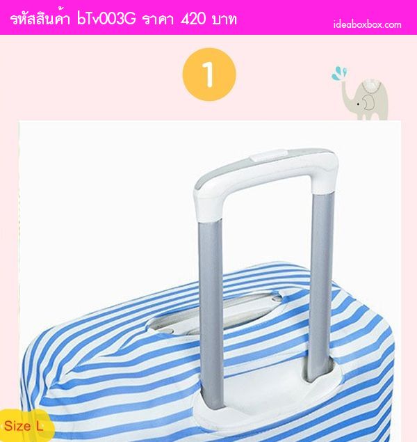ผ้าคลุมกระเป๋าเดินทาง(ไซส์ L 24-26 นิ้ว) ลายแมว