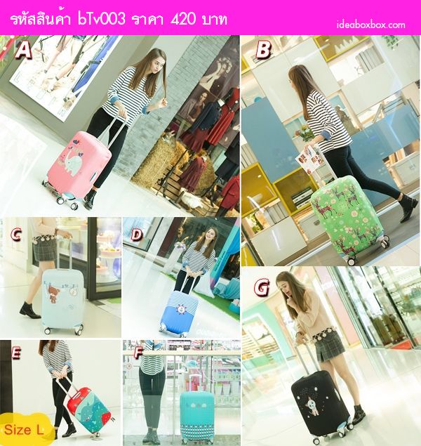 ผ้าคลุมกระเป๋าเดินทาง(ไซส์ L 24-26 นิ้ว) ลายแมว