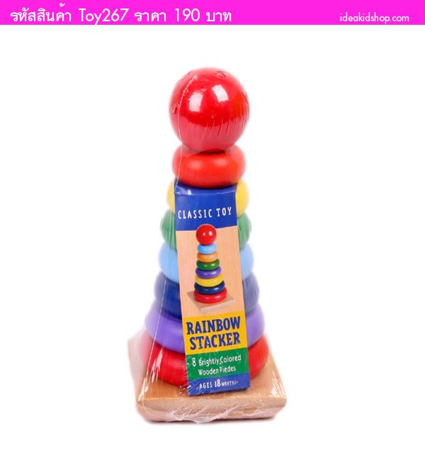 ͧ Classic Toy Rainbow stacker ͤ