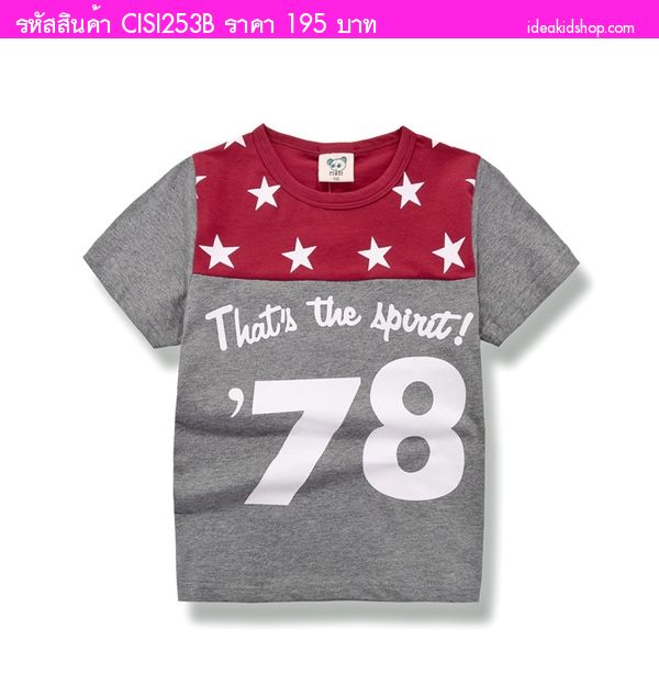 เสื้อยืดเด็ก the spirit 78 สีเทาแดง