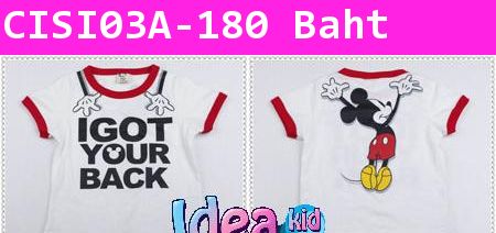 เสื้อยืดสีขาว I got your back ขอบสีแดง