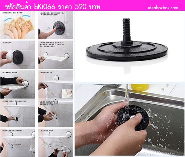 ชั้นวางของ Bath Kitchen Rack สีขาว