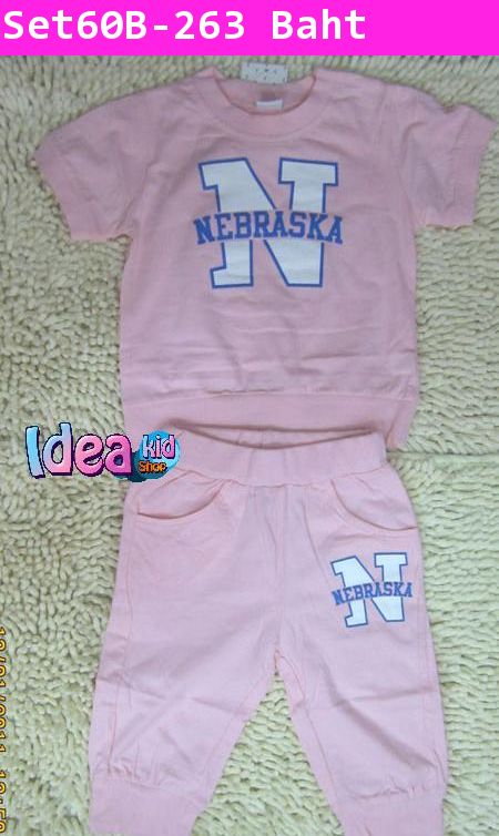 ชุดเสื้อกางเกง N Nebraska สีชมพู