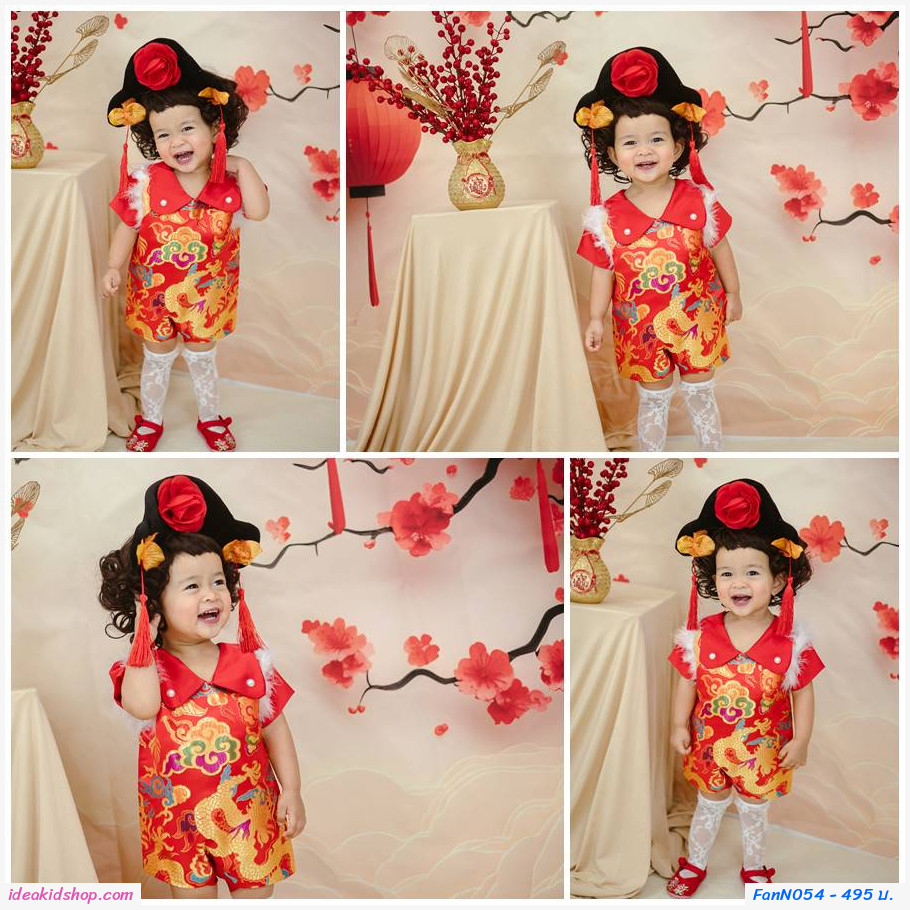 ชุดบอดี้สูท ฮองเฮา  จีน พร้อม คาดผม สีแดง