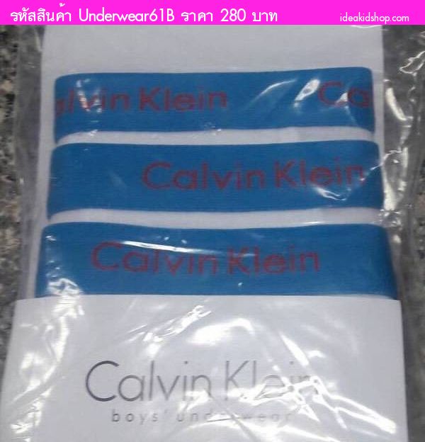 กางเกงในเด็กชายสุดเท่ Calvin Klein อักษรแดง(3 ตัว)