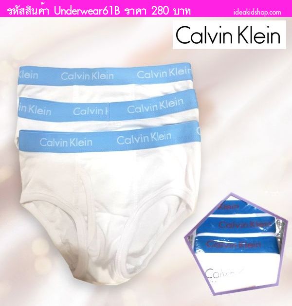 กางเกงในเด็กชายสุดเท่ Calvin Klein อักษรแดง(3 ตัว)