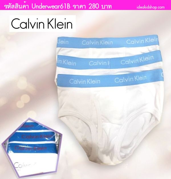 กางเกงในเด็กชายสุดเท่ Calvin Klein อักษรแดง(3 ตัว)