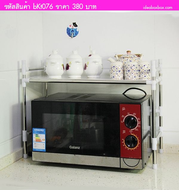 ҧͧ Microwave oven shelf  Թ